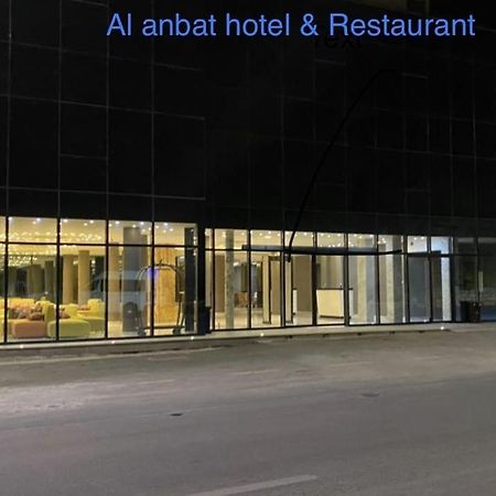 Al Anbat Hotel & Restaurant Wadi Musa Exteriér fotografie