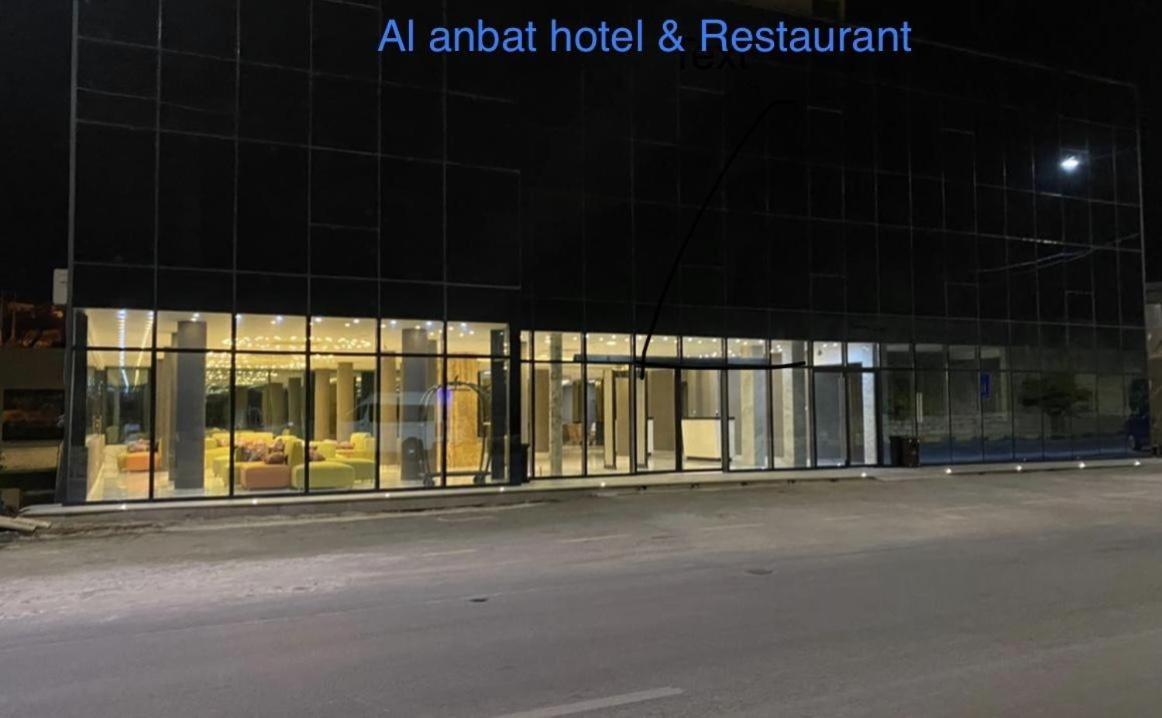 Al Anbat Hotel & Restaurant Wadi Musa Exteriér fotografie