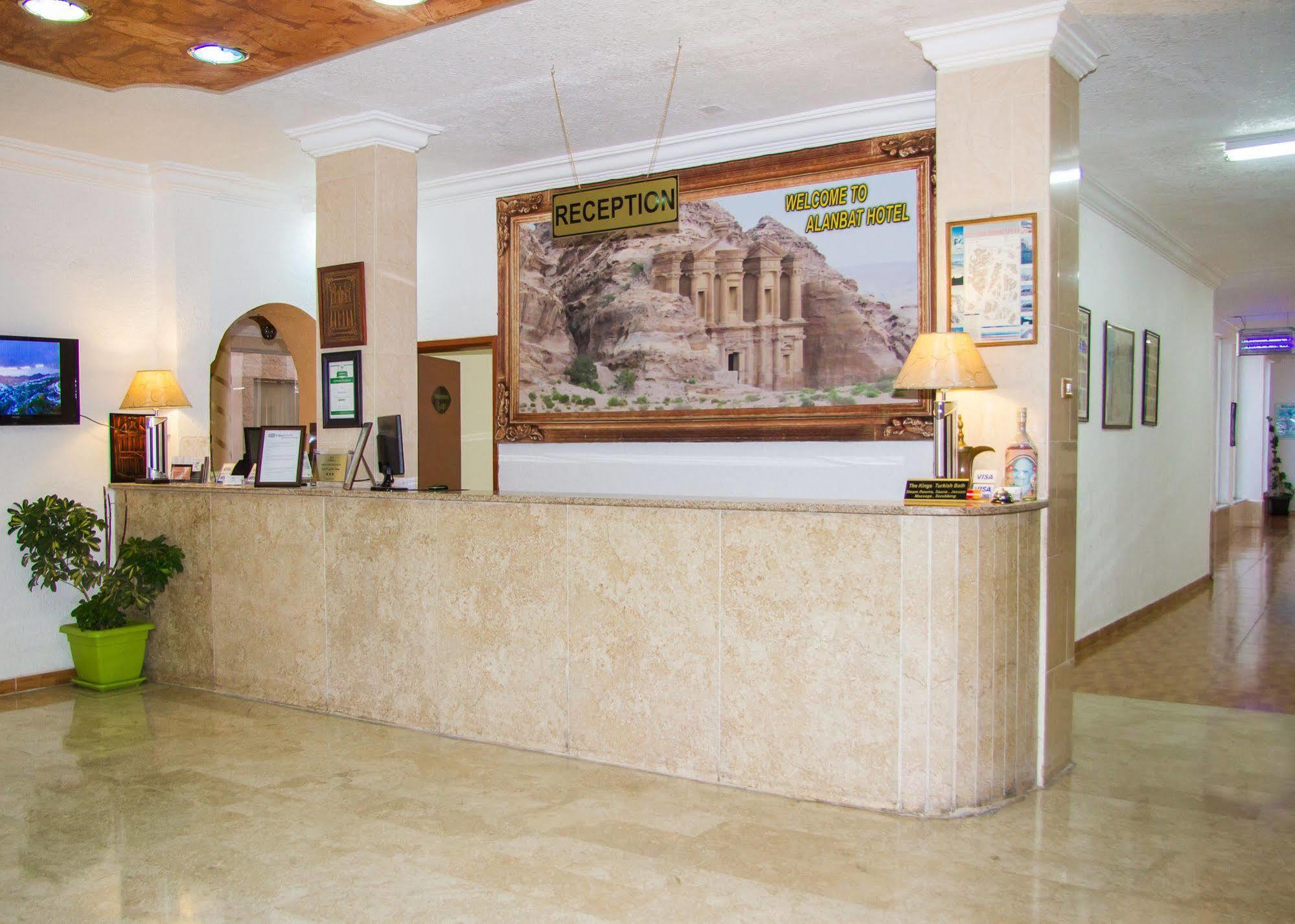 Al Anbat Hotel & Restaurant Wadi Musa Exteriér fotografie
